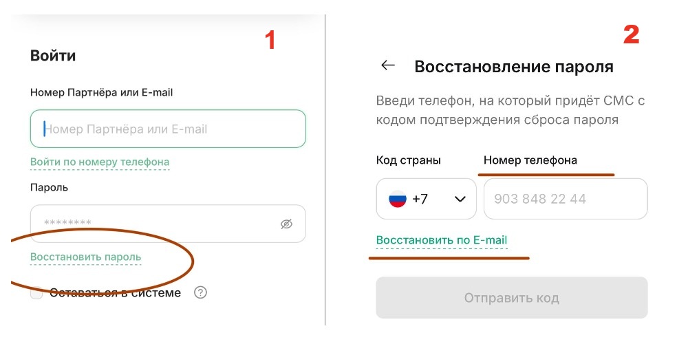 Как войти на новый сайт Орифлэйм?
