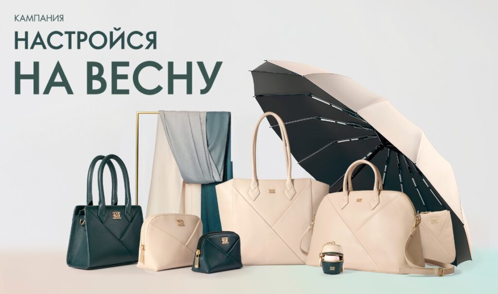 Кампания по приглашению от Oriflame «Настройся на весну»