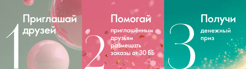 Кампания в честь юбилея «Нам 30! Кому призы?»