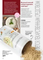 Страница 102