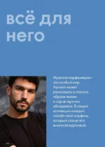 Страница 108
