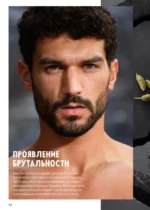 Страница 112