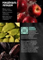 Страница 114