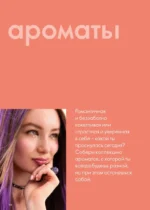 Страница 118