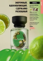 Страница 125
