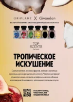Страница 126