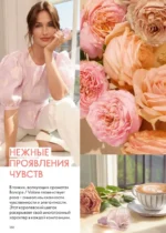 Страница 130