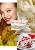 Страница 134