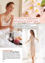 Страница 138