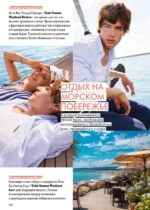 Страница 140