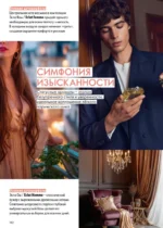 Страница 142