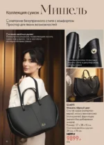 Страница 158