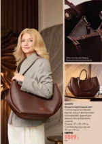 Страница 159