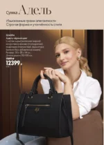 Страница 160