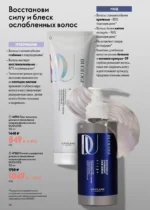 Страница 50