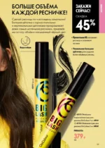 Страница 59