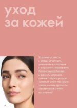 Страница 68