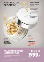 Страница 82