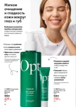 Страница 86